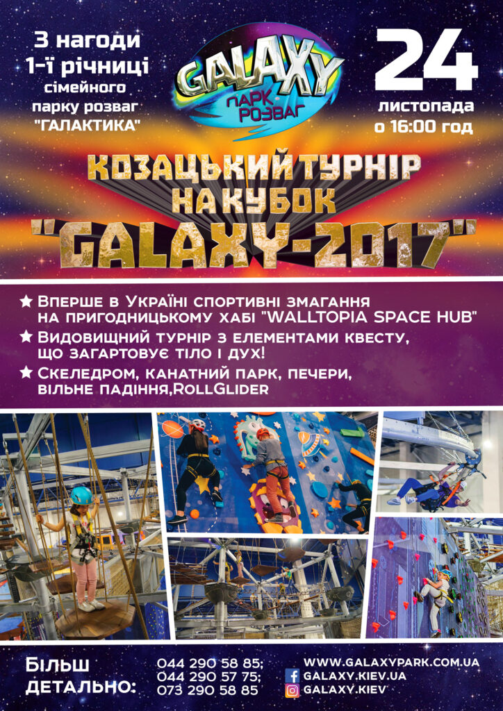 Новини — сторінка 8 - Фото 14