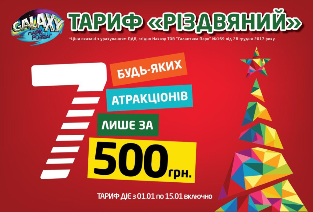 Новини — сторінка 8 - Фото 12