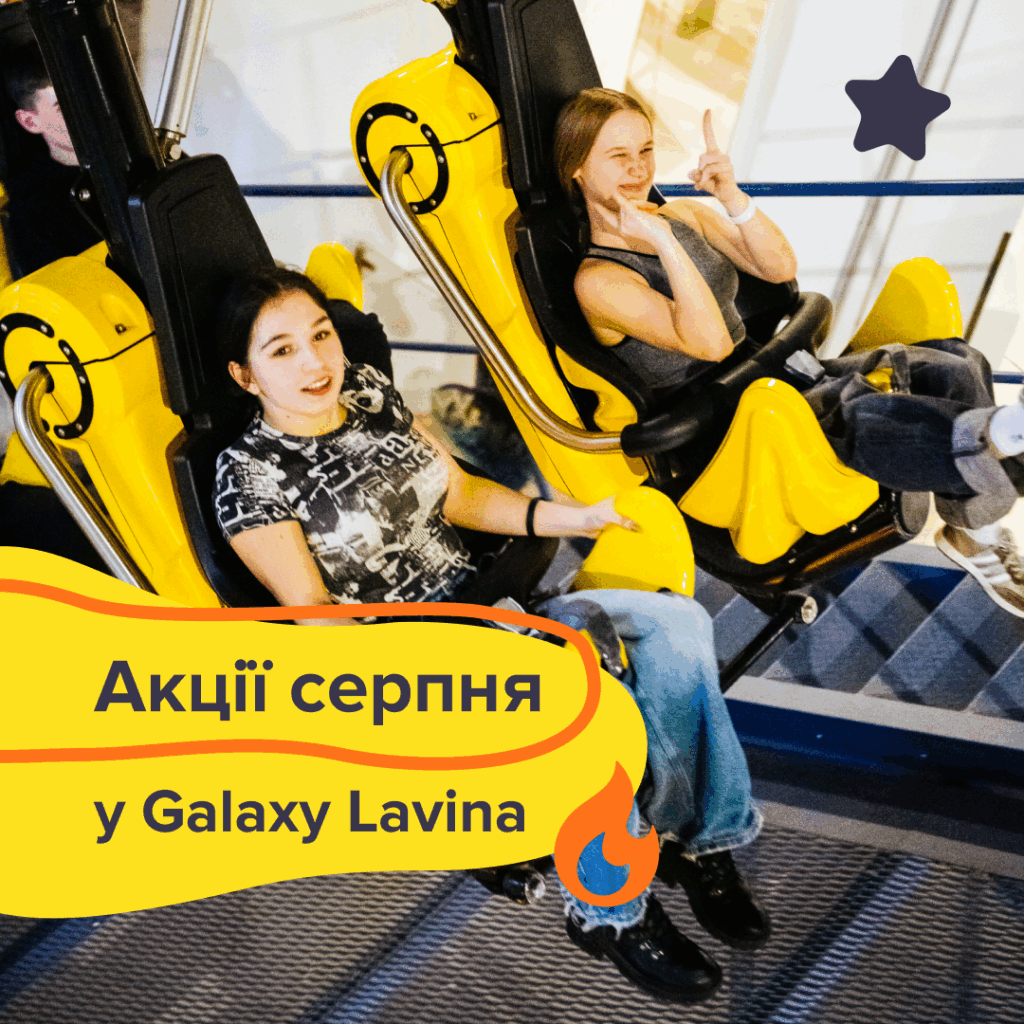 Новини — сторінка 3 - Фото 16