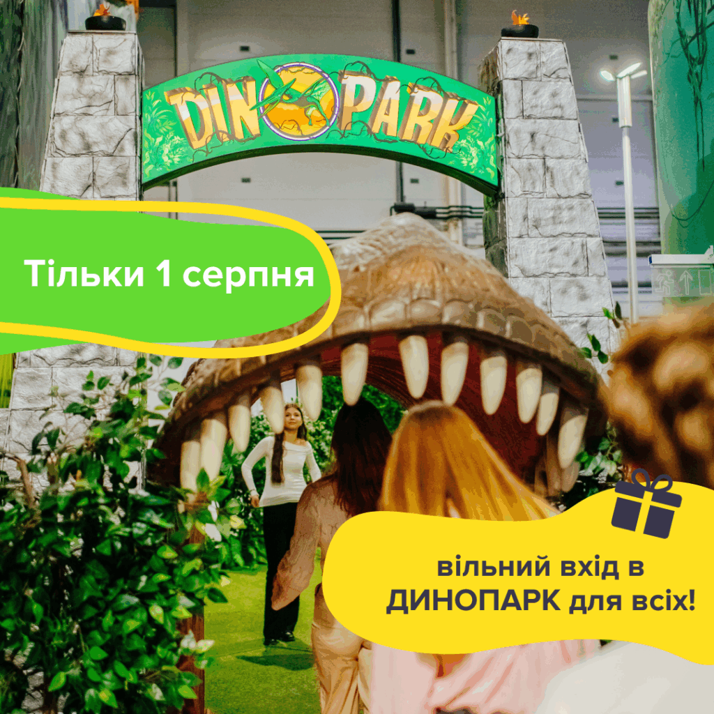 Новини — сторінка 3 - Фото 17