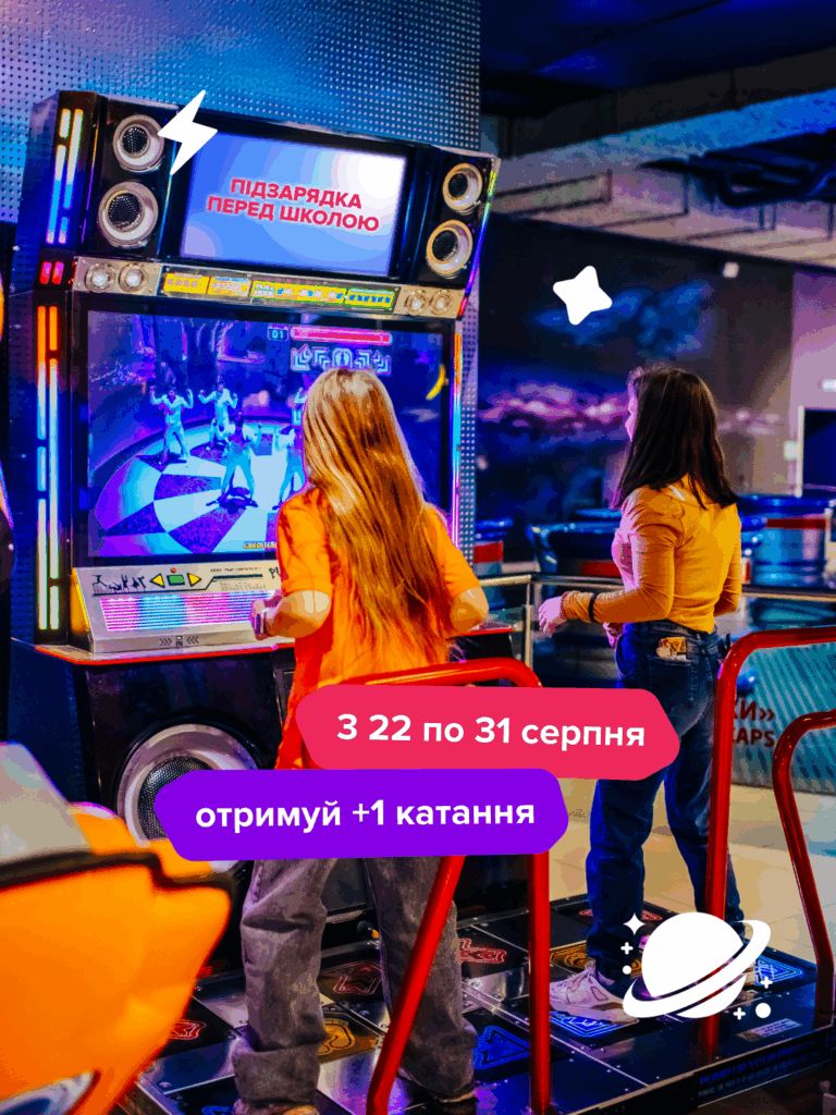 Новини — сторінка 3 - Фото 15