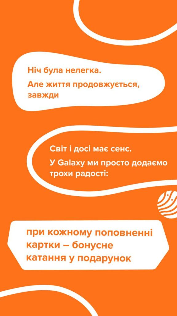 Новини — сторінка 3 - Фото 10