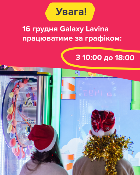 Новини — сторінка 2 - Фото 13