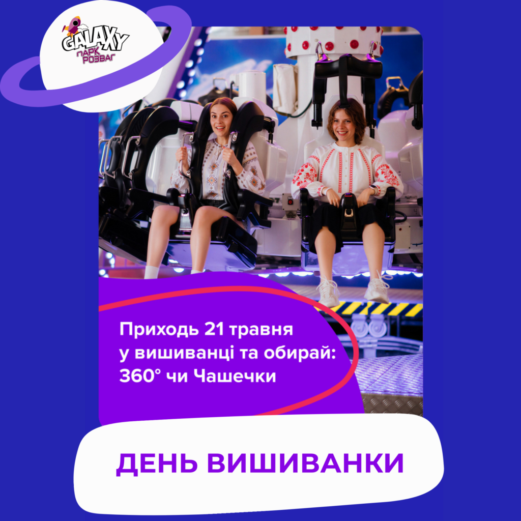 Новини - Фото 13