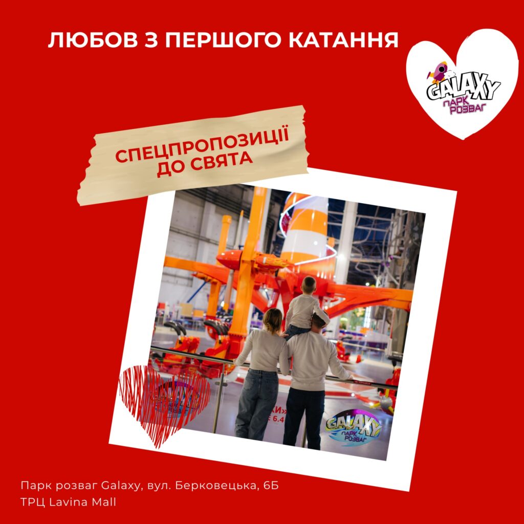 Новини — сторінка 2 - Фото 10