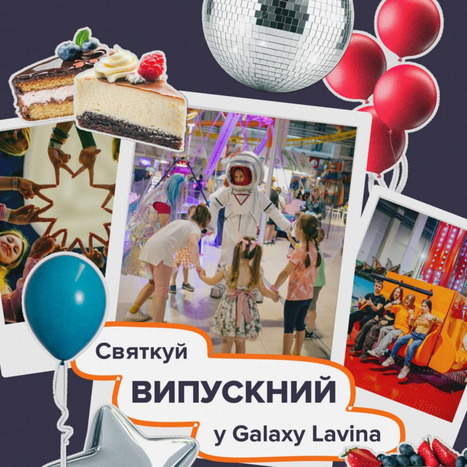 Той самий день, коли клас святкує разом - вже зовсім скоро 💛 | GALAXY - Фото 10 Той самий день, коли клас святкує разом - вже зовсім скоро 💛 - Фото 10